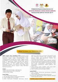 Mrsm ua sungai besar, bagan sungai besar, selangor, malaysia. Permohonan Secara Online Kemasukan Ke Mrsm Tingkatan 1 4 2019 Ewarta Mara