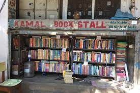 Cmu bookstorewelcome to cmu bookstore. Kamal Book Stall In Malleswaram Lbb Bangalore