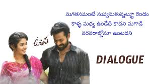 Uppena Telugu Movie Dialogues Magathanamante Dialogue Youtube This is the image for the dialog. uppena telugu movie dialogues