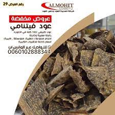 انواع العود الطبيعي meat jerky food jerky