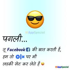 Top 100 Funniest Status In Hindi Year 2022 Funny Status For Whatsapp 1 Top Quotes Status