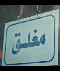 Check spelling or type a new query. ØªØ­Ù…ÙŠÙ„ Ø§ØºÙ†ÙŠØ© Ø§Ø¨Ù† Ù…ØµØ± Ù…Ø­Ù…ÙˆØ¯ Ø§Ù„Ø¹Ø³ÙŠÙ„ÙŠ Ø§Ø¹Ù„Ø§Ù† Ø¨Ù†Ùƒ Ù…ØµØ± Mp3 Ù…Ø·Ø¨Ø¹Ù‡ Ø¯ÙˆØª ÙƒÙˆÙ…