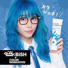 bish おしゃれまとめの人気アイデア pinterest shane legg 眼鏡 女子 シンガー メガネ女子