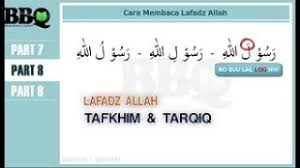 Huruf lam yang tidak pada lafzul jalalah cara membacanya. Tajwid Hukum Lafal Allah Lam Jalalah Youtube