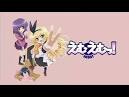 えむえむっ！