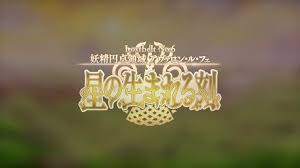 Check out our farming guide. Fate Grand Order Lostbelt 6 Pre Release Campaign Will Last A Month