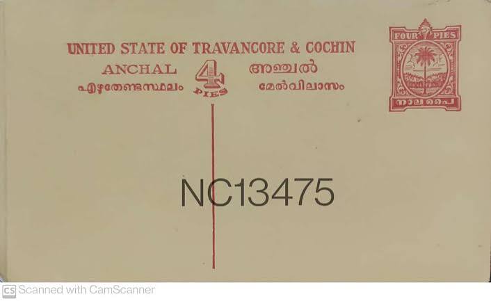 India Post Card United State of Travancore and Cochin 4 Pies Palm TreeNC13475 - BidCurios