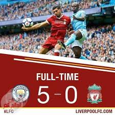 أحببت كرة القدم التي لعبناها. Ù…Ø§Ù†Ø´Ø³ØªØ± Ø³ÙŠØªÙŠ ÙˆÙ„ÙŠÙØ±Ø¨ÙˆÙ„ 5 0