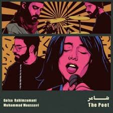 Stream Mohsen Behzad Karimi 1 music