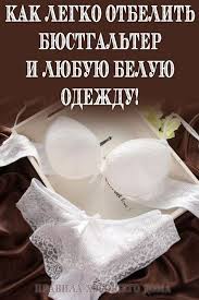 как избавиться от запора в домашних условиях быстро и легко Pismo My Nashli Novye Piny Dlya Vashej Doski Byt Pinterest Yandeks Pochta Otbelivanie Odezhdy Otbelit Odezhdu Domashnij Otbelivatel