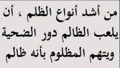 أمينة صبري تحكي عن دور «صوت العرب» في قضايا الأمة: Md Alnajashi Mdalnajashi Profile Pinterest