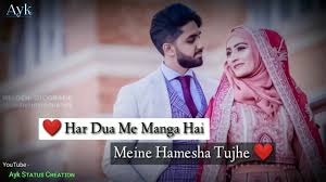 This quote is a lovely prayer that you can send to your family and friends on jumma mubarak. Muslim Couple Whatsapp Status By Tum Mere Ho