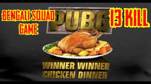 Chicken Dinner With Bengali Squad Pubg Mobile Chicken Dinner Winner Winner Chicken Dinner Chicken