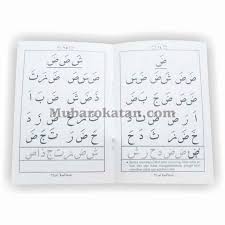Seorang santri tidak pantas disebut santri salaf apabila tidak mampu membaca kitab kuning (kutub turats). Yanbu A Pemula Mubarokatan Com