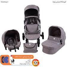 سرویس کالسکه کیکابو طرح Ugo 3 In 1 رنگ Dark Gray کالسکه کریر ساک لوازم نوزاد 0 13 کيلوگرم قاب آلومينيومي لوکس و سبک سيستم تاشو س Bags Backpacks Luggage