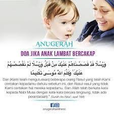 Berikut ini adalah ulasan menegenai doa untuk anak agar menjadi anak yang rajin beribadah, pandai dan berbakti pada orang tua. Anugerah Assalamualaikum Semua Doa Jika Anak Lambat Facebook