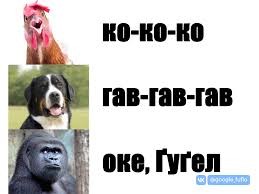 Секс - это конечно хорошо, но вы когда-нибудь пробовали яндекс - карты,  вместо google - карт?  anon :: яндекс :: интернет :: Google - JoyReactor