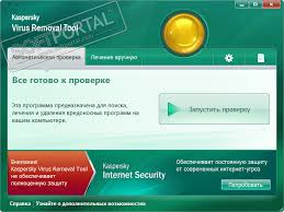Kaspersky Virus Removal Tool Skachat Besplatno Kaspersky Virus Removal Tool 15 0 24 0 2021 01 27
