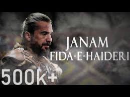 Some of the sweets that start with the letter e are english toffee, exploding truffles, eclairs, easter eggs and elvis fudge. Ertugrul Janam Fida E Haideri Edit Edit Fictional Characters Scenes