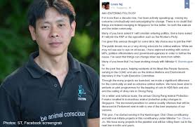 Never miss another show from louis ng. Animal Rights Activist Louis Ng Enters Politics Joins Pap Singapore News Asiaone