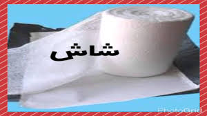 التربية الأسرية الصيدلية المنزلية الصف الرابع Youtube