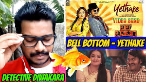 Yethake Song #REACTION Video