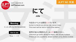 JLPT N2 Grammar: にて (nite) Meaning – JLPTsensei.com