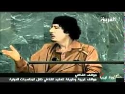 الحلقة الرابعة ( 4 ) من مسلسل الدراما والاثارة ملوك الجدعنة موسم 1 بطولة مصطفي شعبان وعمرو سعد بجودة 720p hdtv مشاهدة مباشرة اون لاين وتحميل مباشر. Ù…Ù‚Ø·Ø¹ Ù…Ø¶Ø­Ùƒ Ù…Ù† Ø§Ø³Ø§Ù…Ù‡ Ø§Ù„Ø¬Ø±ÙˆØ´ÙŠ Ù„ÙŠØ¨ÙŠØ§ OÂªo UÆ'usu Ou O O C UÆ'o O U O O OÂªoÂµo U Usu Yousif Emid Pages Directory Ù…ØµØ±Ù Ù„ÙŠØ¨ÙŠØ§ Ø§Ù„Ù…Ø±ÙƒØ²ÙŠ Ù‡Ùˆ Ø§Ù„Ø³Ù„Ø·Ø© Ø§Ù„Ù†Ù‚Ø¯ÙŠØ© ÙÙŠ Ø¯ÙˆÙ„Ø© Ù„ÙŠØ¨ÙŠØ§ ÙˆÙ‡Ùˆ Ù…Ø¤Ø³Ø³Ø© Ù…Ø§Ù„ÙŠØ© Ù…Ø³ØªÙ‚Ù„Ø© Ù…Ù…Ù„ÙˆÙƒØ© Ø¨Ø§Ù„ÙƒØ§Ù…Ù„ Ù„Ù„Ø¯ÙˆÙ„Ø©