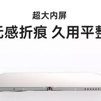 折叠屏电池比直板机还大，荣耀这次有点离谱。_百家争鸣|游民星空