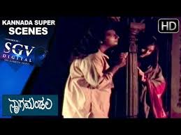 Nagamandala Kannada Full Movie Free Download Winninglasopa