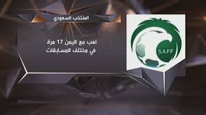 وبحث المحافظ مع المبعوث الأمريكي الهجمات. Ø§Ù„Ø³Ø¹ÙˆØ¯ÙŠØ© ÙˆØ§Ù„ÙŠÙ…Ù† ØªÙÙˆÙ‚ ØªØ§Ø±ÙŠØ®ÙŠ Ù„Ù„Ø£Ø®Ø¶Ø± ÙˆØ±Ù‚Ù… Ø®Ø§Øµ Ù„Ù„Ù‚Ø­Ø·Ø§Ù†ÙŠ