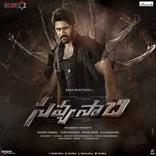 Pin Oleh R Hemanth Di Telugu Mp3 Songs