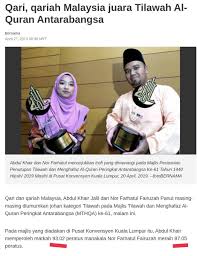 Majlis tilawah al quran peringkat antarabangsa. Fakta Bukan Auta Ø¹Ù„Ù‰ ØªÙˆÙŠØªØ± Tahukah Anda Ko Cakap English Ke Arab Ke Mandarin Ke Pronounce Tak Betul Tu Biasalah Nak Segan Apa Sama Macam Mengaji Pun Juara Tilawah Peringkat Antarabangsa Pun