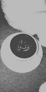 روقان Music Instruments Music Record Music
