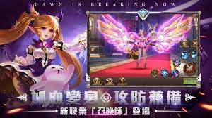 Creation of light, dawn out! å‰µä¸–ç ´æ›‰for Android Apk Download