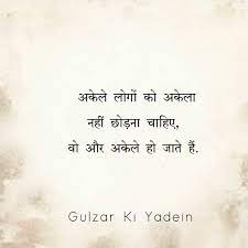 Pin By Neha Jaiswal On Emotional Quotes Genius Quotes Cute Romantic Quotes Heartfelt Quotes