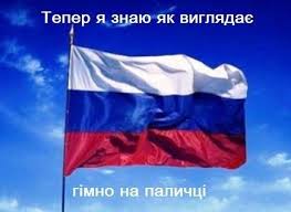 10 тыс. человек в России получают зарплату за распространение фейков, - Парубий - Цензор.НЕТ 1438