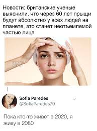 В этой статьи вы узнаете: Lechenie Akne Lyogkoj Stepeni Moj Opyt Pikabu