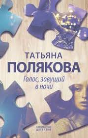 скачать электронные книги бесплатно и без регистрации в формате Pdf Pin Na Doske Knigi