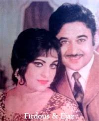 1970: The Pakistan Film History