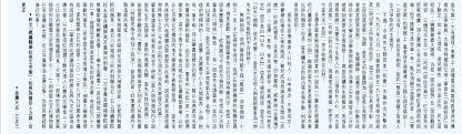 Masahiro hayashi is on facebook. æž—è¡Œæ­¢hashtag On Twitter