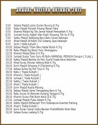 Soal jawab agama bersama ustaz azhar idrus (uai) di pusat pendidikan & kebajikan darul izzah, yan, kedah pada 22 julai 2017. Jadual Kuliah Ustaz Azhar Idrus Uai Oktober 2017