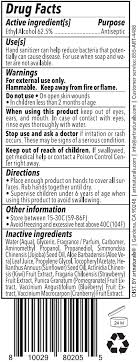 Download msds pdf for avant hand sanitizer and aterra hand soaps and lotion. Artnaturals Hand Sanitizer Natural Elements Cleansing Formula