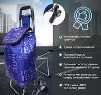 Сумка тележка на 6 колесах с подшипниками, с сиденьем, шагающая по  ступенькам, хозяйственная ПРОЧНАЯ / сумка-тележка на колесах, стальной  каркас со ...