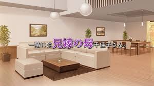 兄嫁京香さんとその母千佳子さん 美人妻と美熟母といっしょ 兄嫁京香編cg集