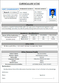 To make a matrimonial, job, internship profile. Bio Data Format For Job Application Picture Density