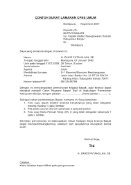 Penjelasan lengkap seputar contoh surat niaga yang baik dan benar. Contoh Surat Lamaran Cpns Umum 2007