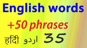 Common English Words With Meaning And Phrases With Translation In Hindi English Words Urdu Words Words