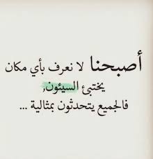 النفاق Calligraphy Quotes Love Words Quotes Pretty Quotes