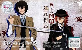 文豪野犬 有人聊聊嗎雙黑太中順便 大家黑白講 御見我 powered by discuz bungou stray dogs stray dog stray dogs anime